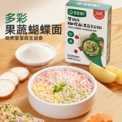 宝宝馋了 蝴蝶面有机婴儿面条蔬菜谷物婴幼儿辅食面条无添加盐儿童面