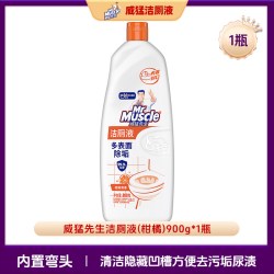 威猛先生 洁厕液松木清香 马桶清洁剂 900g 柑橘味 去渍除菌除臭