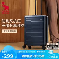 爱华仕 可登机旅行拉杆箱 6810-深蓝色  钢琴系列  20英寸