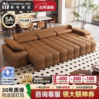 杨宅极至 劳伦斯真皮电动沙发客厅意式极简多功能沙发床头层牛皮2026新款 4.20米四人位 2.8mm