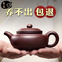 景盏 正宗球孔原矿景州家用仿古壶