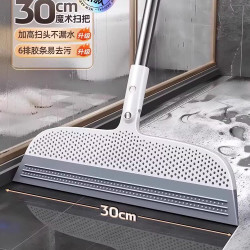 佳帮手 JBS-MFSB-H1-GX1 魔术硅胶扫把帚 家用地板地面刮水神器 浴室两用拖把 2024新款