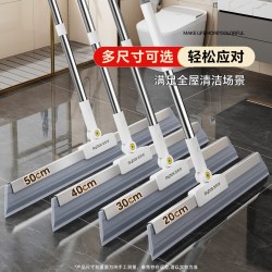 佳帮手 MFSB-N06 魔术扫把刮地板刮水器 家用地面扫水拖地两用 20cm杆长54cm