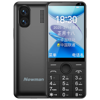 纽曼 K90S 家长管控 黑色 4GB+64GB 安卓智能手机