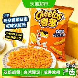 乐事 奇多台湾限定双倍浓芝士玉米棒78g