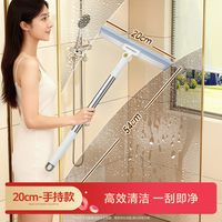 佳帮手 魔术扫把刮水器 扫拖两用 清洁工具