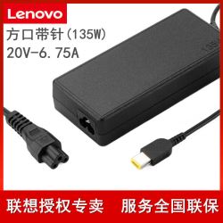 联想 原装拯救者Y9000 Y7000P R7000p  R9000笔记本电脑电源适配器 充电器 170W 230W 300W电源