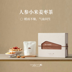一山一禾 人参小米姜枣茶 360g 30g*12包 礼盒装