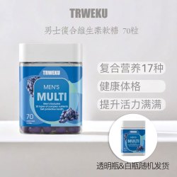 Trweku 女性复合维生素软糖