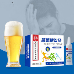 南京同仁堂 葡萄糖口服液 5支*3盒