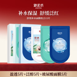 御泥坊 面膜贴5D玻尿酸5片补水保湿