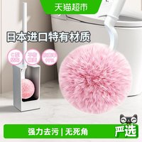 88VIP：inWEJIA inWE·JIA power 马桶刷 壁挂款蜜桃粉 99%抑菌 免洗剂