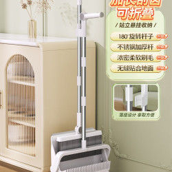 洁仕宝 JS-117000 升级折叠款套扫 家用扫地笤帚垃圾铲 2件套