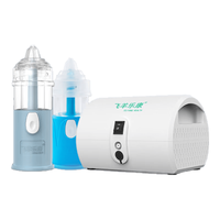 飞羊乐康飞羊医用电动喷雾洗鼻器儿童院线同款飞羊雾化主机+815G套装