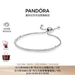 PANDORA 925银闪耀手链绳女925银个性气质简约时尚