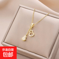 金色葫芦吊坠项链女锁骨链感满钻颈链时尚ins小众设计饰品潮 金葫芦项链
