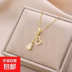 金色葫芦吊坠项链女锁骨链感满钻颈链时尚ins小众设计饰品潮 金葫芦项链