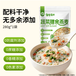 邻里 麦田蔬菜膳食燕麦片 280g 1盒