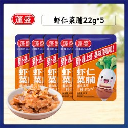 蓬盛 虾仁菜脯22g*5包潮汕特产橄榄菜