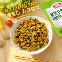 移动端：众口馋 鲜脆豆角30g*5袋便携随身装腌制泡菜