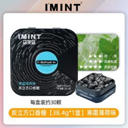 INSPORT 极动 无糖炭立方口香糖 38.4g 薄荷味