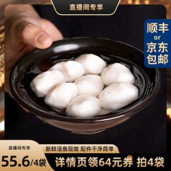 清多多 鱼丸手工纯鱼丸湖北特产实心鱼圆火锅烧烤空气炸锅食材鱼蛋421g
