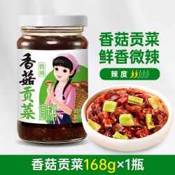 仲景 香菇酱上海葱油牛肉酱拌饭拌面成都红油泼辣子下饭酱
