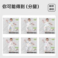 贝肽斯 7A抗菌短袖分腿睡袋 M码 夏季薄款