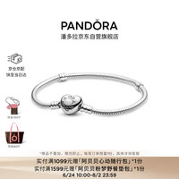 PANDORA 字母组合 Moments系列 590719 心形扣925银手链 17cm