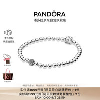 PANDORA 598342CZ 简约925银手链 19cm