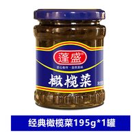 移动端：蓬盛 橄榄菜195g瓶装下饭菜