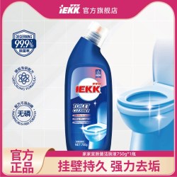 绿可 家家宜IEKK 洁厕剂除垢亮白洁净 厕所马桶清洁强力除臭抑菌洁厕宝