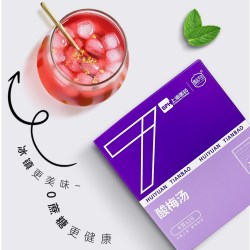 慧远天宝 上药慧远天宝酸梅汤原材料包乌梅山楂陈皮茶酸甜清爽解腻免煮正品