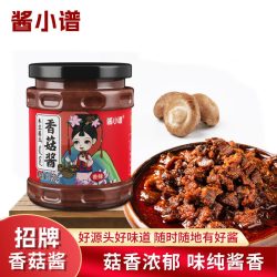 酱小谱 香菇酱原味 160g 罐装