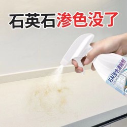 居家日用 厨房大理石渗色清洁剂石英石台面清洁粉瓷砖清洗强力去污抛97369