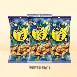 旺旺 海苔花生 45g*3 独立包装