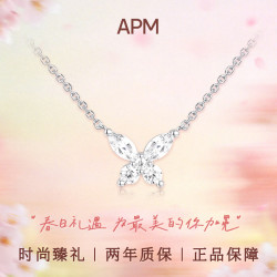 APM Monaco 蝴蝶耳钉银白色耳饰 银色蝴蝶项链AC6184OX