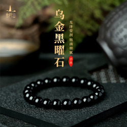 普陀山 乌金黑曜石手串 男款情侣手串 盒装