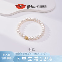 京润珍珠 925银淡水珍珠近圆手链 弹力绳