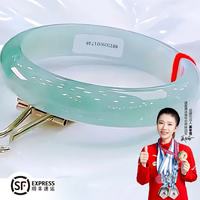 圣丽唯 缅甸翡翠女手镯 内径58mm圈口