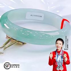 圣丽唯 缅甸翡翠女手镯 内径58mm圈口