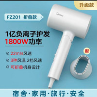 美的 吹风机家用
