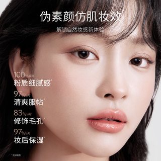 袋鼠隔离霜