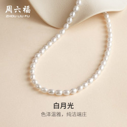 周六福 S925银珍珠项链 X0512047 米珠5-6mm 40+3cm
