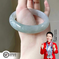 圣丽唯 冰种老坑翡翠处理玉手镯女贵妃镯浅绿 内径60mm圈口