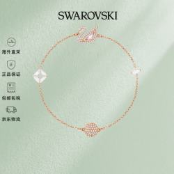 施华洛世奇 5485876 女士仿水晶镀金浪漫天鹅手链 镀玫瑰金色 S 17.5cm