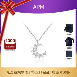 APM Monaco AC5522OX 月亮项链 40cm