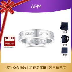APM Monaco LOVE摩斯密码戒指 925银