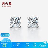 周六福 星辰耳钉S925银耳饰女小众BYGS097441 一对