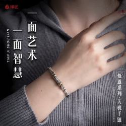 琢匠 天机手链男士银饰 6mm 19cm